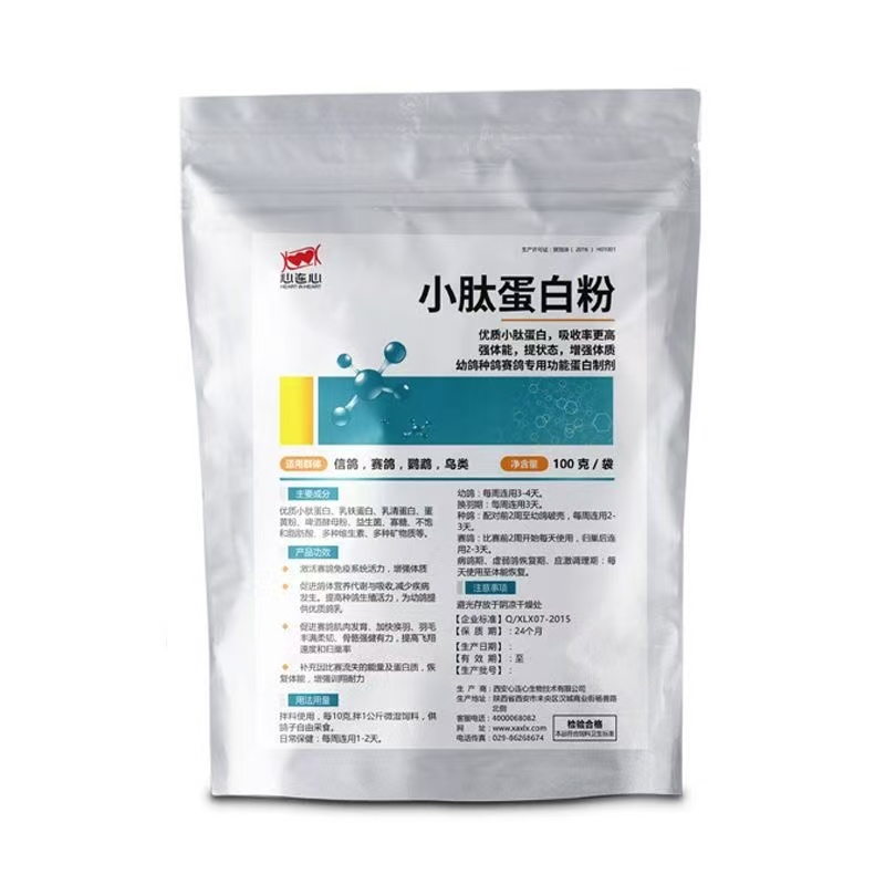 100g Pigeon Peptide Protein Po - Nutrition Fitness Supplements review and price